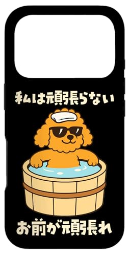 ʔtVc gCv[h   Y 킢  ʔ  l^ v[g ͊撣Ȃ X}zP[X iPhone 17 Pro p