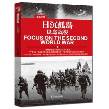 Amazon.com: Watch World War II: Battle of Guadalcanal island Shen Day ...
