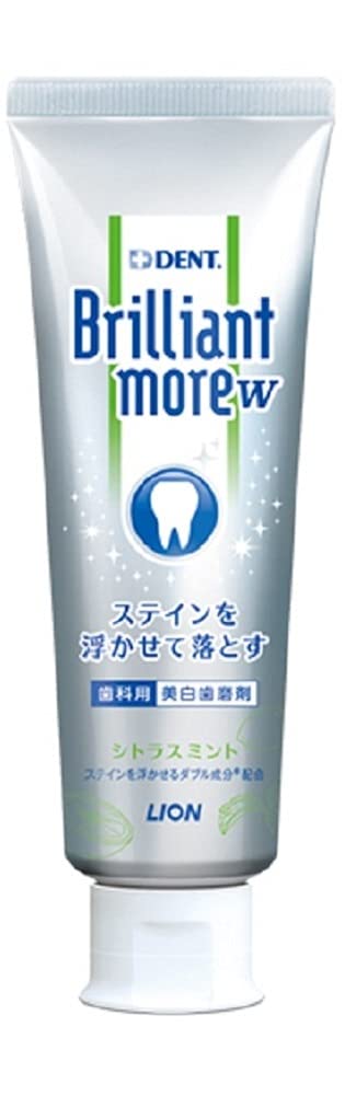 Amazon | ブリリアントモア ダブル 3本セット【Brilliant more W】90g