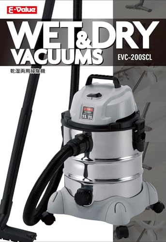 イーバリュー(E-Value) 乾湿両用掃除機 20L EVC-200SCL 2枚目