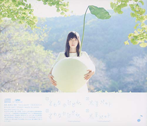 からかい上手の高木さん Op 言わないけどね 大原ゆい子 アニメ主題歌第３弾 可愛い恋心を綴った歌詞 アニドラブログ