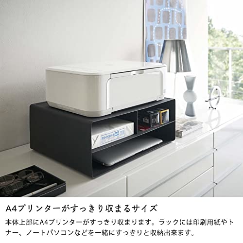 Amazon.co.jp: 山崎実業 (ヤマザキジツギョウ) ツーウェイプリンター