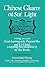 Chinese Gleams of Sufi Light: Wang Tai-yÃ¼'s Great Learning of the Pure and Real and Liu Chih's Displaying the Concealment of the Real Realm. With a ... from the Persian by William C. Chittick