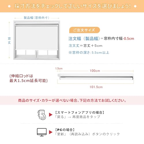 HOCRISSON つっぱり式 ロールスクリーン 1級遮光 ロールカーテン プルコード式 の商品画像 5
