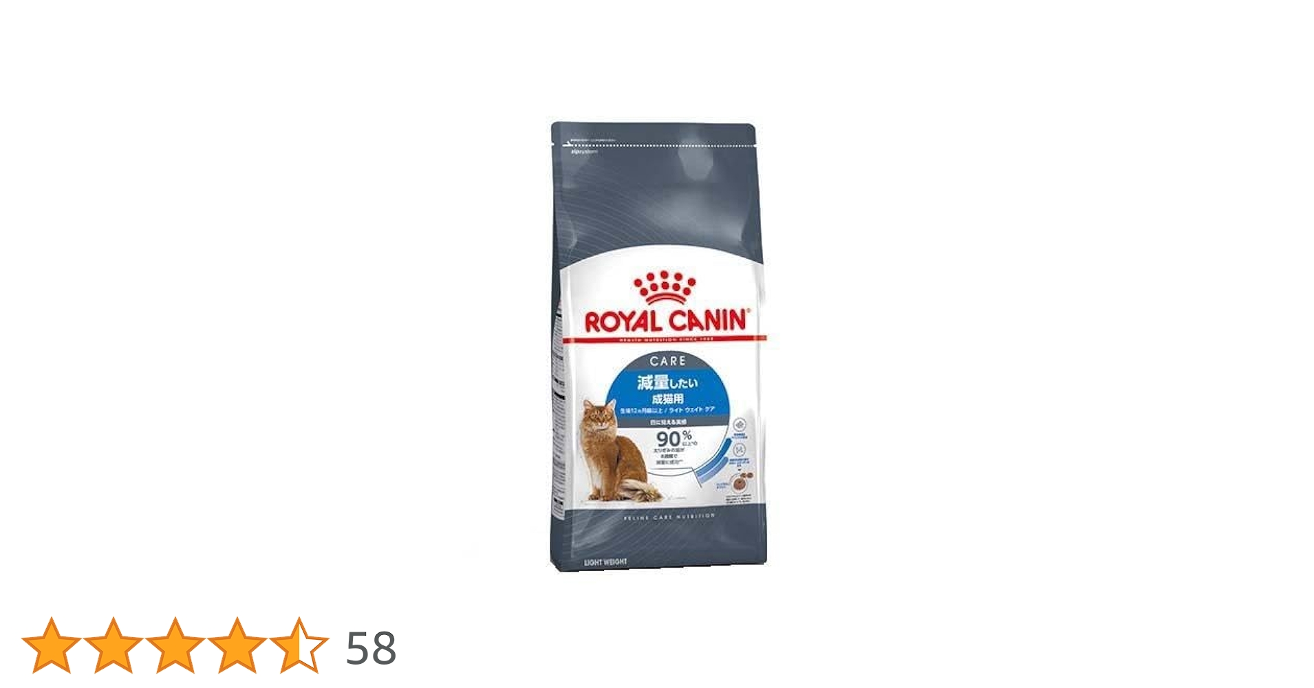 ロイヤルカナン FCN ライト ウェイト ケア 減量したい成猫用 8kg フィーライン ケア ニュートリション 【8kg×2袋】ロイヤルカナン