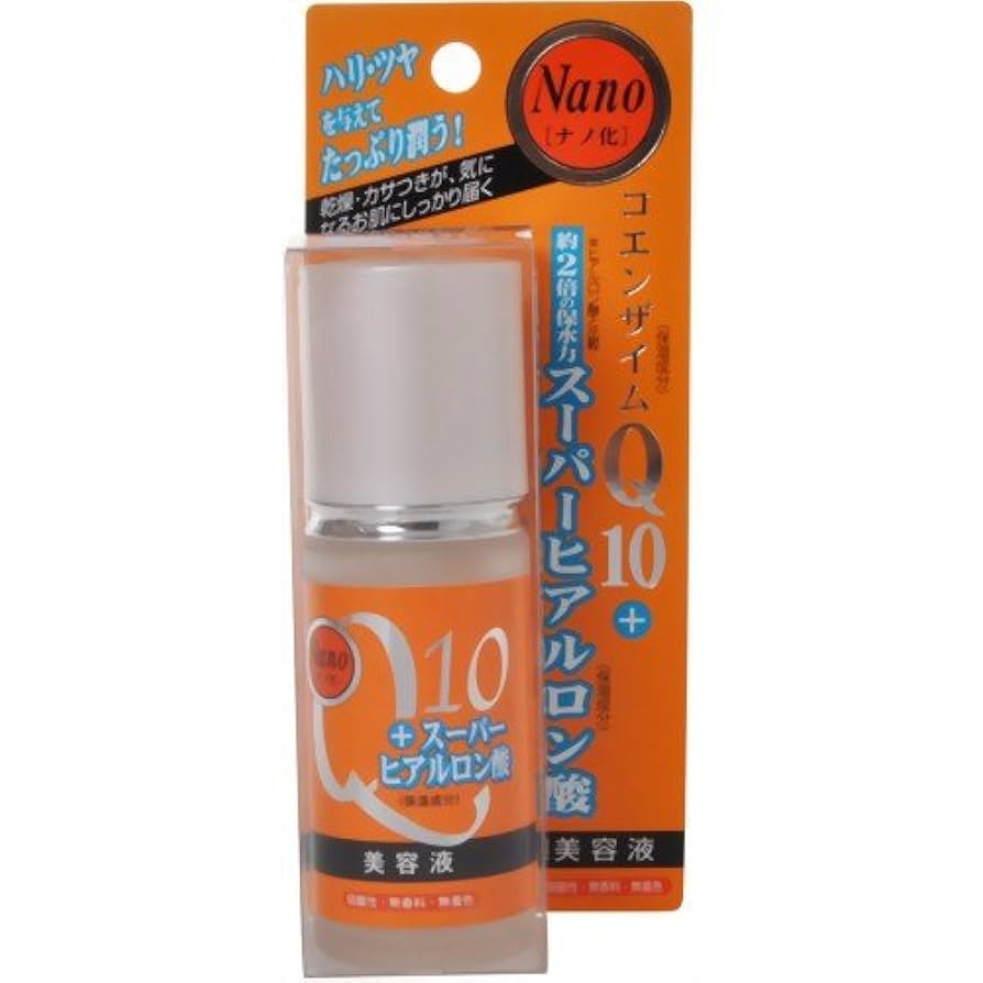 イオン導入　バイオ10 コエンザイムQ10  BIO10 BIO12 BIO5 イオン導入 バイオ10 コエンザイムQ10 BIO10 BIO12 BIO5 イオン