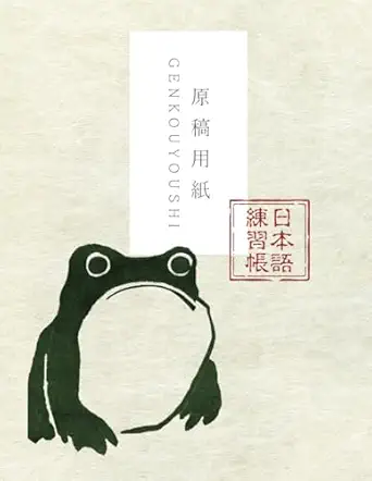 Genkouyoushi Notebook: Japanese Kanji, Hiragana, Katakana Writing...