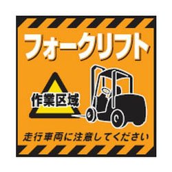 Ώ\ ݂艺WpV[g tH[NtgƋ 430×430mm  100014