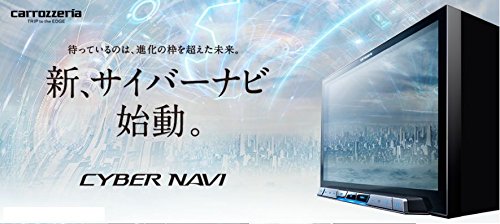 Amazon | 【AVIC-CZ900-M同等品】carrozzeriaカロッツェリア7型