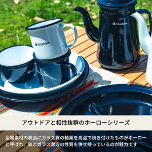 Amazon | Hilander(ハイランダー) ホーロースタッキングシェラカップ