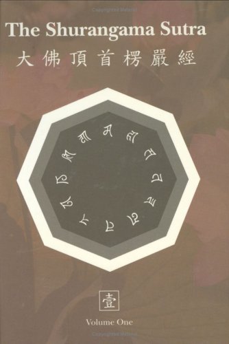 The Shurangama Sutra With Commentary, Vol. 1