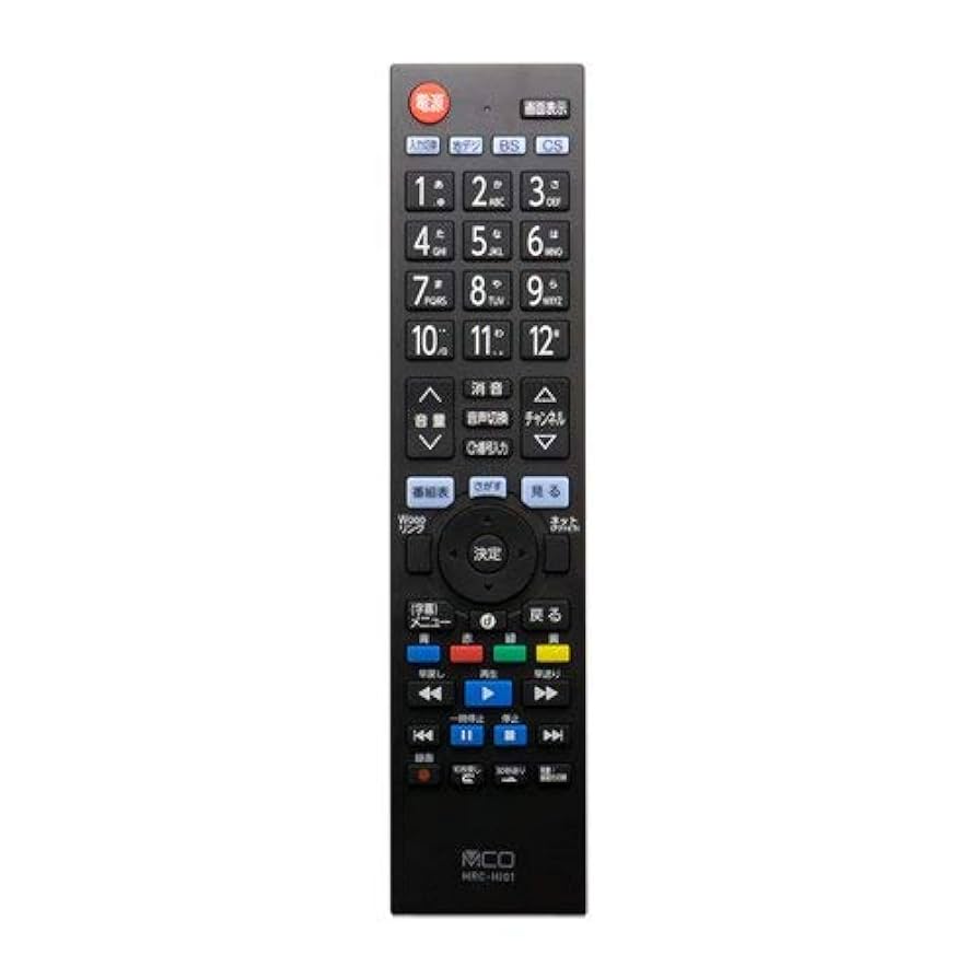 東芝　レグザ専用　地上デジタル用テレビリモコン　MRC-TS01 ggw725x Amazon | MRC-TS01 東芝 レグザ 対応リモコン | MIYOSHI | AV