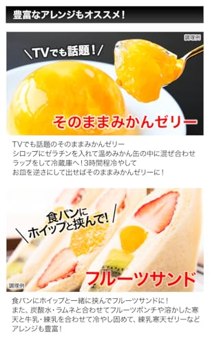 快適生活 黄桃缶詰 425g