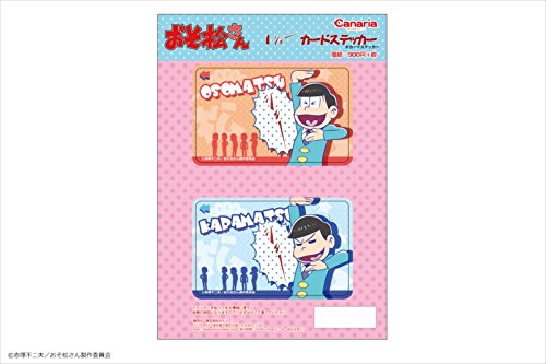 Sticker Card 01 Osomatsu idee cadeau originale pour fan de manga