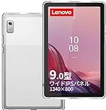 HNWEIWEI スマートフォン関連製品[W-Lenovo Tab B9-T]の2942円お得な購入法を徹底調査