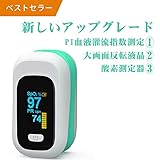 暗所での視認性 見やすい 軽量 コンパクト 持ち運び 携帯 看護 家庭用 一年保証 (赤) 暗所での視認性 見やすい 軽量 コンパクト 持ち運び 携帯 看護 家庭用 一年保証 (赤)