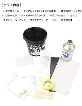 Amazon | リペアキット DECANT（デキャント）サーフボードリペア