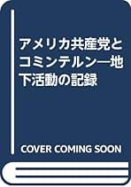 Amazon.co.jp: 渡辺 雅男: 本