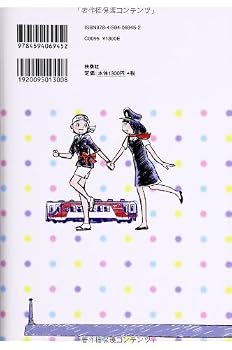 あまちゃんファンブック2 おら、やっぱり「あまちゃん」が大好きだ!