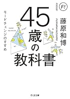 45????? ????????????? (?????) 4480437487 Book Cover