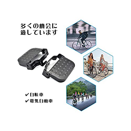 2本セット 自転車用 厚さ ハブステップ ハブステップ 自転車
