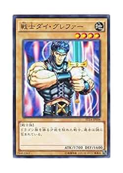 遊戯王 ダークグレファー シク 英語 1st psa10 美品 遊戯王 ダーク・グレファー/ウルトラ/英語/北米版 – カード