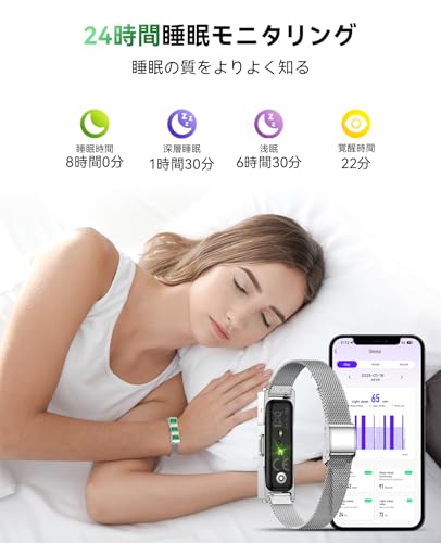 スマートバンド、ウェアラブル活動・フィットネストラッカー。170種類以上のスポーツモードを搭載。24時間睡眠トラッキング、着信通知、歩数計、リモート撮影、スマホ検索機能を備え、長時間バッテリー駆動。超薄型軽量設計で快適な装着感。男女兼用。iPhone/Androidシステム対応。リストバンド2本付属。無料アプリ（シルバー）