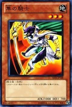 バトルシート　遊戯王　非売品 Amazon.co.jp: 遊戯王カード 【 隼の騎士 】BE01-JP168-N