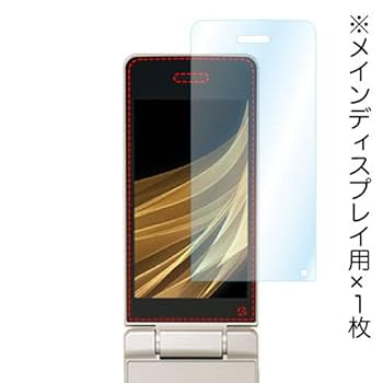 Amazon.co.jp: ASDEC SoftBank AQUOS Mobile Phone 4 / docomo