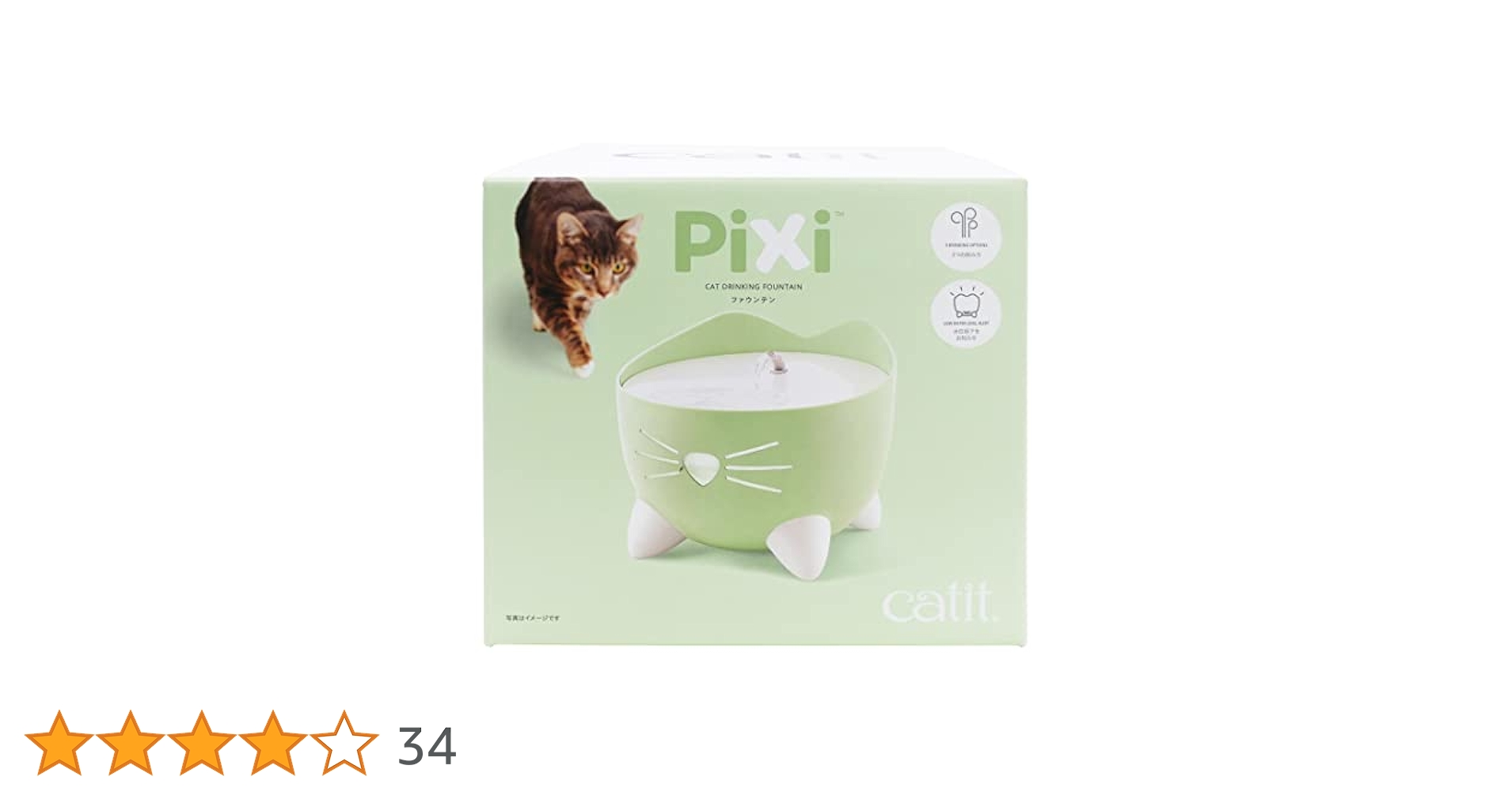 Catit Pixi スマート ファウンテン 静音 猫用スマート給水器 自動給水 Amazon.co.jp: Catit Pixi ファウンテン ブルー 静音 猫用