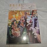 ARIA The CREPUSCOLO [] 確認