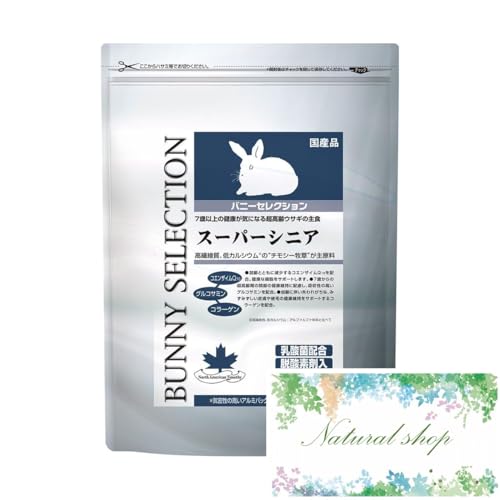 C[X^[ oj[ZNV X[p[VjA ETM  1.3kg Natural shopIWi|PbgeBbV