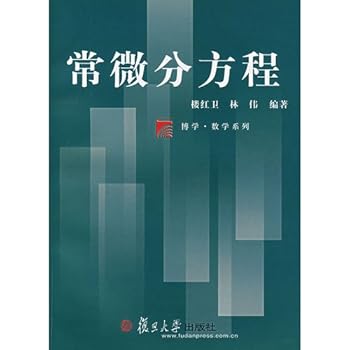 Paperback Fudan learned mathematical series: Ordinary Differential Equations Book