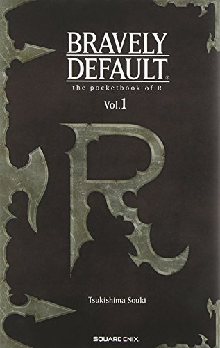 キンドル 無料電子書籍 ブレイブリーデフォルト Rの手帳 Vol.1 (ゲームノベルズ) バイ
