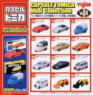 Amazon.co.jp: Yujin カプセルトミカ ミニコレクション Vol.6 全12種