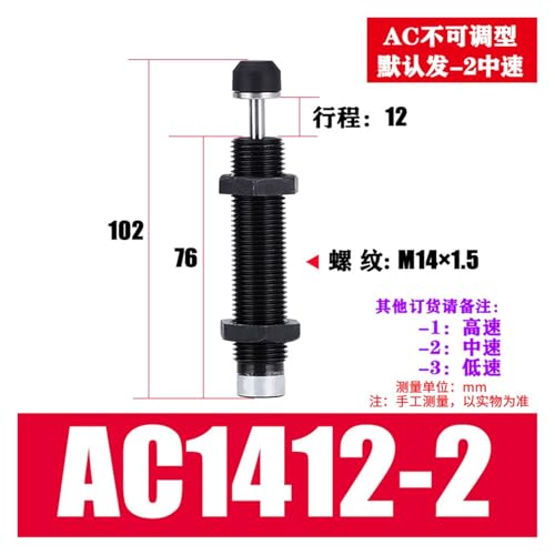 Amortisseur à pression d'huile AC1007 pour stopper les vibrations de manipulateur - 2