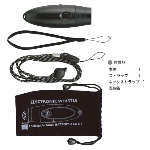 Silbato electrónico Kaiser KW-562 negro y azul miniatura 3