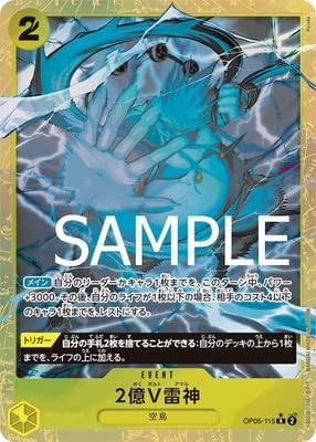 �yPRB-01�z�y�C���X�g�Ⴂ�p�������zOP05-115 2��V���_ R�y�������z