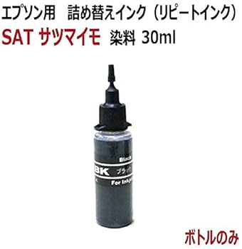 Amazon.co.jp: (RPESAT30BK) ゼクーカラー | 互換品(エプソン epson