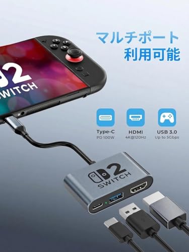 Switch 2 ドック、4K@120Hz/PD 100W/USB 3.0 ポート搭載ポータブル USB C ドッキングステーション、Switch/Steam Deck/ROG Xbox Ally X/Legion Go 1/2/S 用アルミニウム合金製トラベル TV ドック