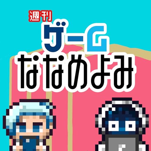 【2025/09/12】Nintendo Direct 2025.9.12 感想回！マリオ40周年&ポケモン×サンドボックスに注目