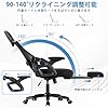 [Goswave] オフィスチェア 椅子 テレワーク 疲れない デスクチェア ゲーミングチェア ゲームチェア ブラック 人間工学 腰サポート 3Dヘッドレスト 通気性メッシュ 人気 おしゃれ 勉強/テレワーク/家庭用/事務所用 H-WY10 (黒網+黒枠+黒足) #3
