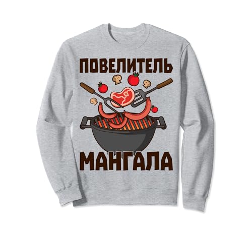 Shashlik Barbecue Russian Skewers Russian Barbecue Russia Sweatshirt