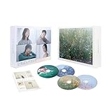 いちばんすきな花 -ディレクターズカット版- Blu-ray BOX [Blu-ray]