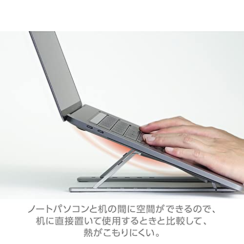 Soporte ajustable portátil Sonic UT-5473-SV para laptop miniatura 6