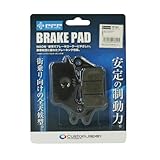 PFP(ピーエフピー) バイク用 ブレーキパッド ホンダ Dio110 ダンク リード125 スーパーカブ110 等対応 06455-K46-N21互換 PF183