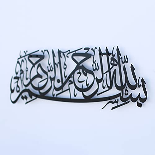 Image of iwa concept Basmala Metal Islamic Wall Art | Islamic Ramadan Wall Decorations | Modern Muslim Housewarming Gift | Arabic Calligraphy | Quran Wall Art (Black)