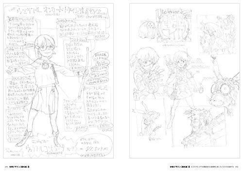 電脳コイル 今だから見たい 電脳世界をリアルに落とし込んだ名作 配信有 ただアニメをほめるだけ