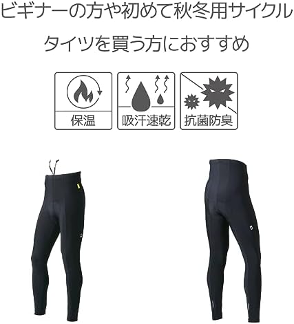 Amazon | [パールイズミ] 983-3DE サーモ タイツ ブラック L