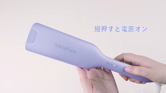 MiroPure ヘアアイロン カール ウェーブアイロン 26㎜ カールアイロン